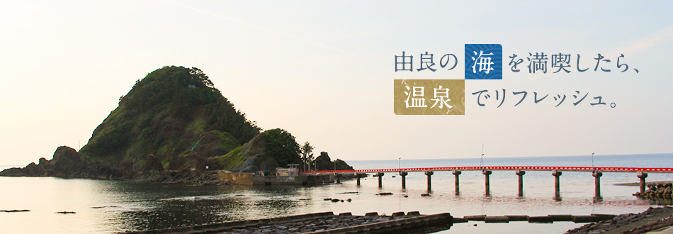 地域で愛されてきた、昔ながらの庄内の味。本間義一の魚匠がつくる、旨い料理を腹いっぱい。